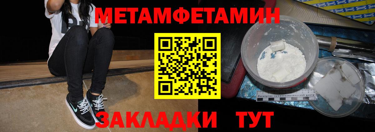 АМФЕТАМИН  Вход с VPN  Амфетамин  Amphetamine 97%  Азов 