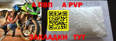 мескалин Краснодар