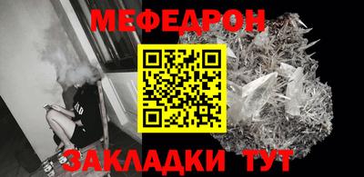 мескалин Краснодар