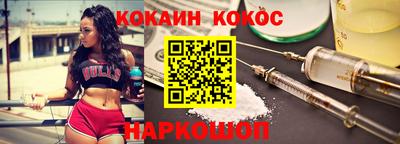 экстази Краснокаменск