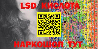 мескалин Краснодар