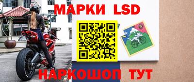 мескалин Краснодар