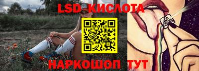 мескалин Краснодар