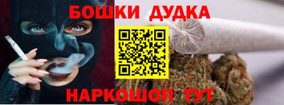 экстази Краснокаменск