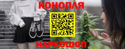 мескалин Краснодар