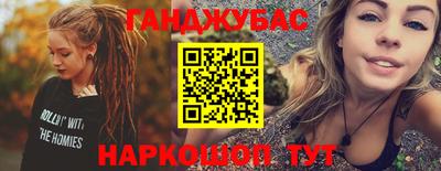 экстази Краснокаменск