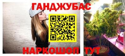 экстази Краснокаменск