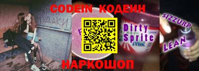 мескалин Краснодар