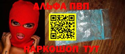мескалин Краснодар