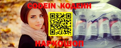 мескалин Краснодар