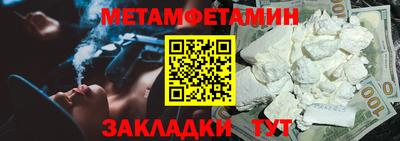 мескалин Краснодар