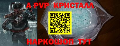 мескалин Краснодар