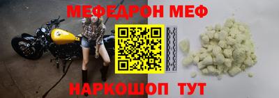 экстази Краснокаменск