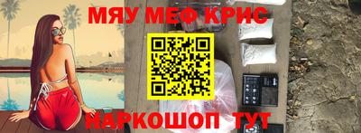 экстази Краснокаменск