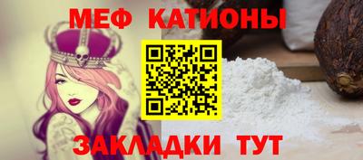 дмт Краснознаменск
