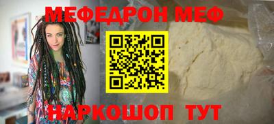 мескалин Краснодар