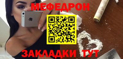 мескалин Краснодар