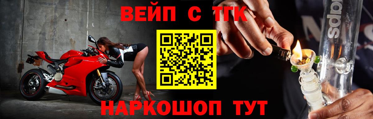 Дистиллят ТГК концентрат Азов