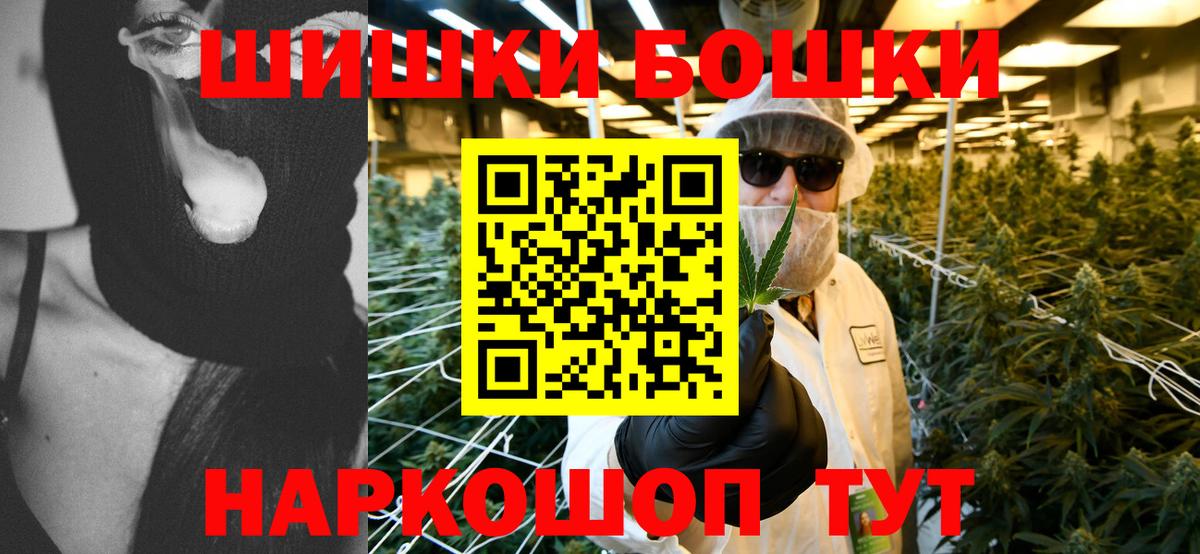 Канабис планчик  Каннабис ГИДРОПОН  Марихуана OG Kush  Шишки марихуана Ganja  Вход с VPN  Азов 